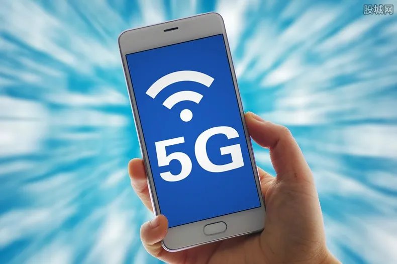 移动推首批5G手机 预计今年上半年推出价格如何