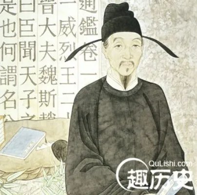 资治通鉴