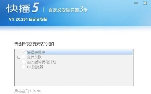 快播精简版