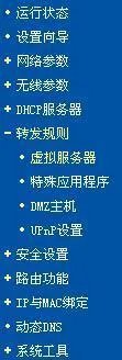 无主之地2联机超时怎么办