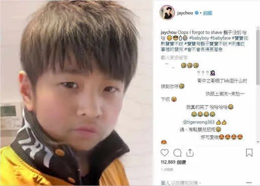 周杰伦曝童颜照是怎么回事:周杰伦童颜照这个样子