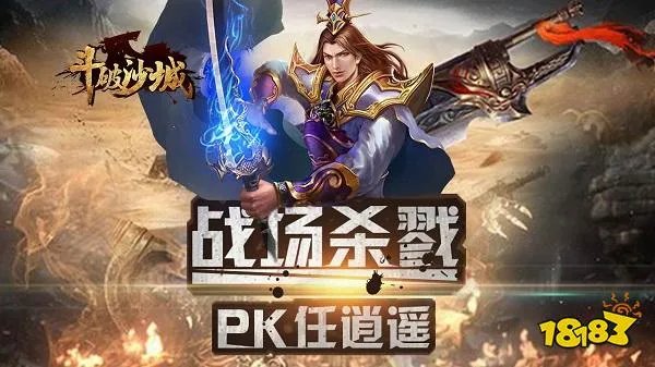 可以打金的传奇有哪些 打金传奇大全