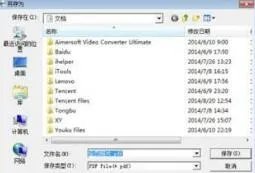 tinypdf怎么用