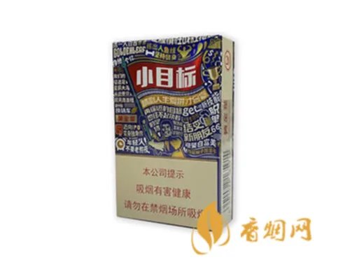 黄金叶香烟价格表配图一览 黄金叶香烟价格表大全2021(最完整版)