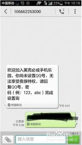 怎样免费刷钻