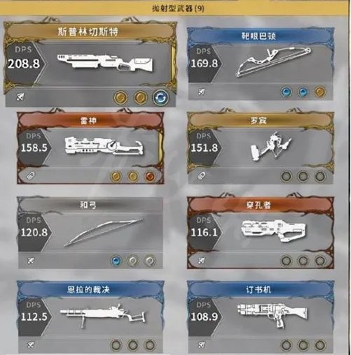 《影子武士2》最强武器怎么样?隐藏武器一览