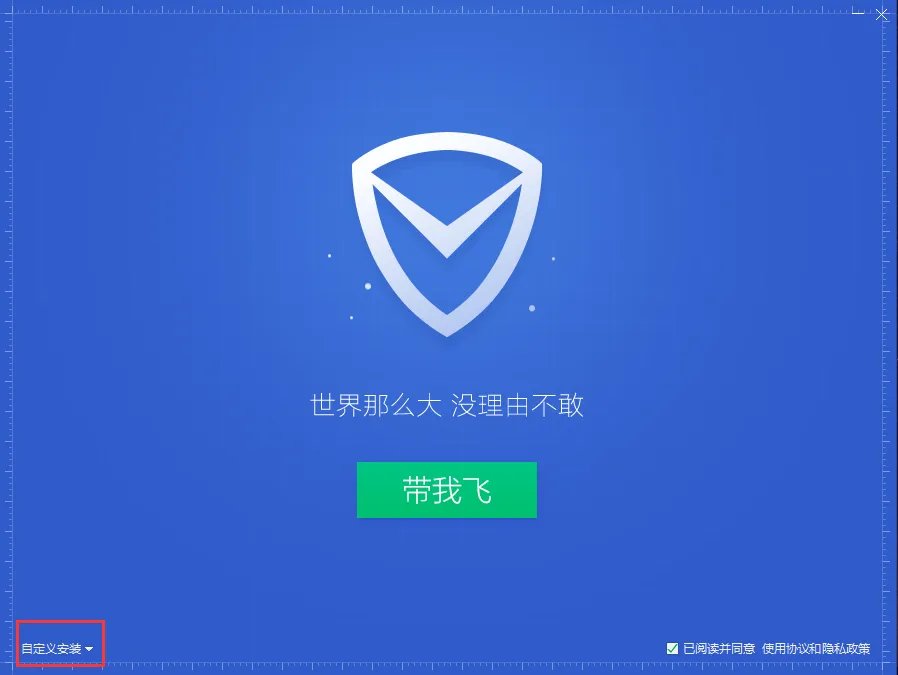 dnf电脑管家 v2.0.6.27