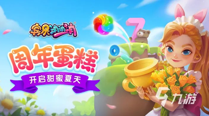 所有免费的游戏合集 2023好玩又免费的游戏排行榜
