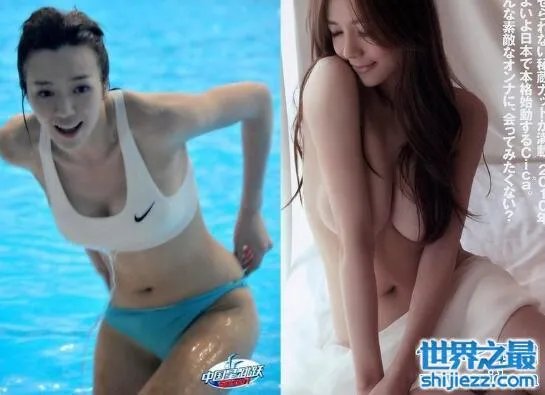 周韦彤被多少人上过,内地林志玲周韦彤隐婚三年
