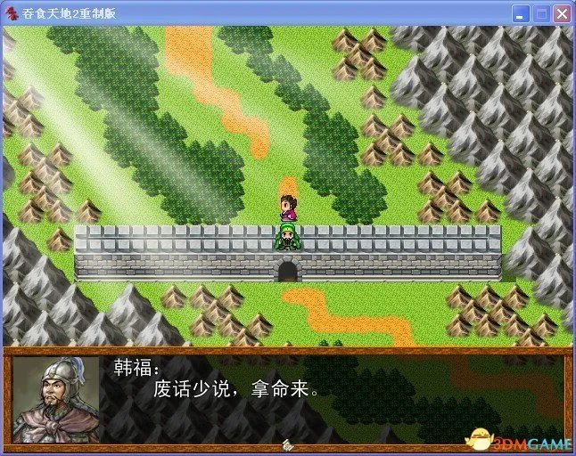 吞食天地2:重制版 图文全攻略 全流程详细攻略