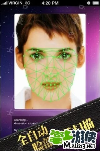 海涛的逆袭 快乐大本营比脸软件下载:face gossip