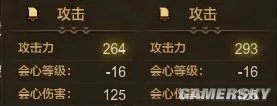 怪物猎人OL 太刀全攻略 太刀武器选择输出教学