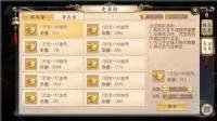 大唐无双元宝比例是多少