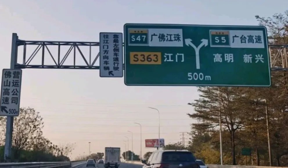 佛山已优化天量罚单高速岔口,这个路口此前为何开出大量罚单?