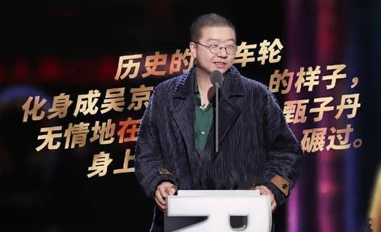 李诞吐槽甄子丹:这究竟是怎么回事?