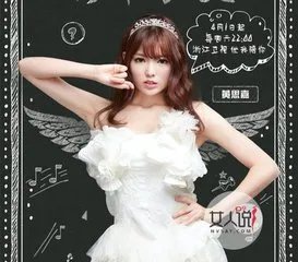 天生是优我马蜀君唱的歌叫什么 里面的英文歌叫什么