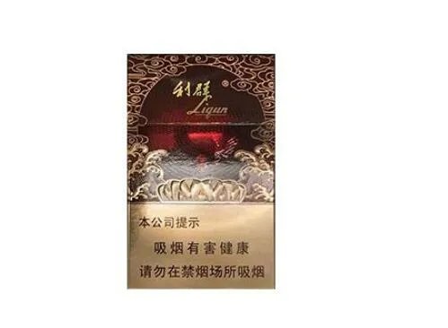 利群香烟价格表图大全一览表 利群香烟多少钱一包