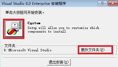 visual c 6.0