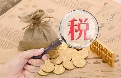 3500个税起征点什么时候开始的