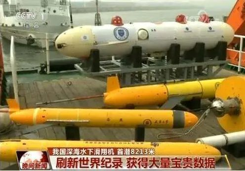 水下滑翔机 首潜 对中国军事有哪些用途