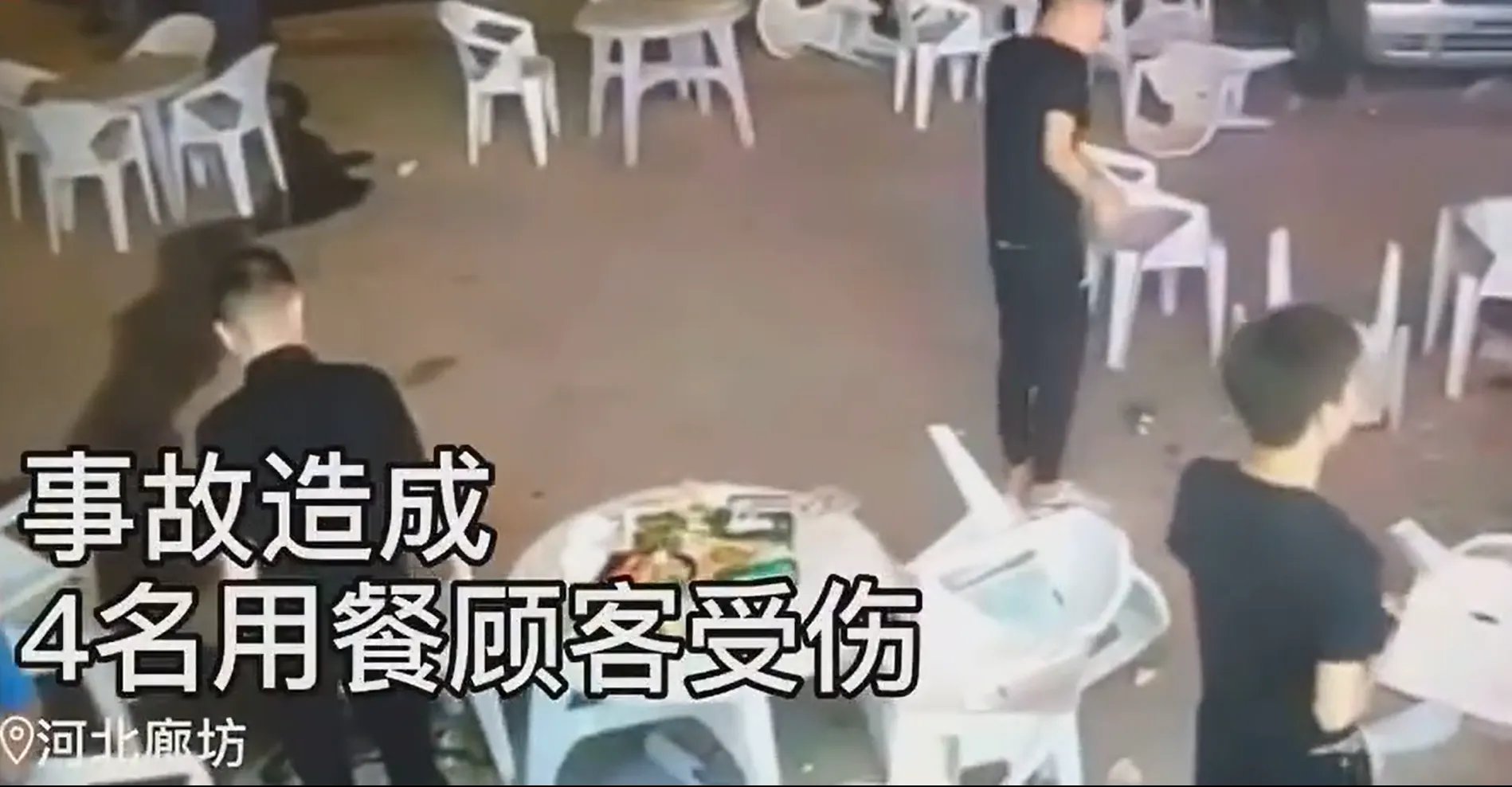 小车冲过夜市撞飞数人现场的具体情况如何?