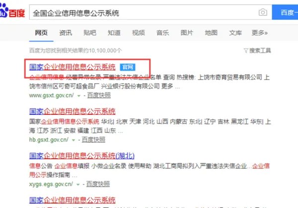 滋尔滨