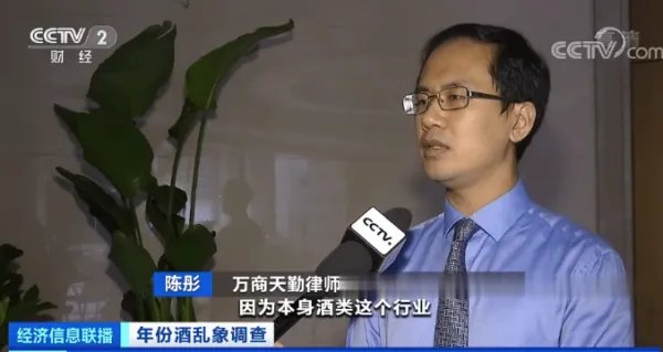 茅台镇假年份酒年份随意标,事情的原委是怎么样的?