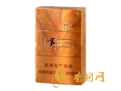 贵烟香烟种类及价格查询 贵烟香烟价格表和图片大全(最完整版)