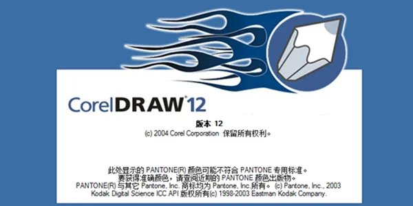 cdr12绿色版