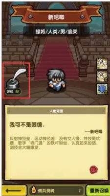 《冒险与挖矿》自带wiki系统 然而已沦为吐槽圣地