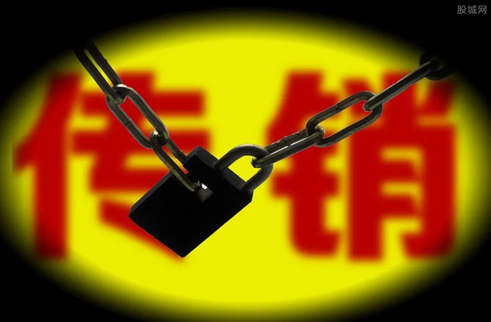 iac是传销国家禁止 靠对下一个会员割韭菜赚钱