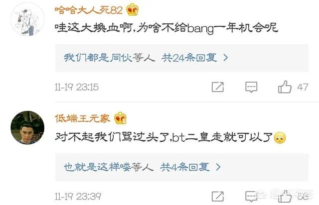 SKT官宣围绕Faker重组,网友调侃“Bang走了就凉了”,你有何看法?