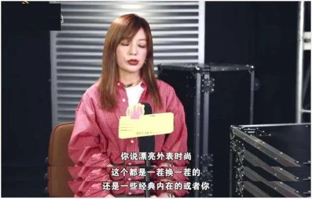 赵薇谈演员门槛变低:无所谓,喜欢还是会留下来