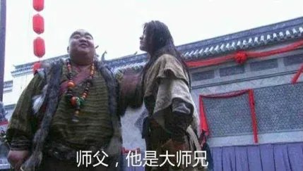 乾坤大挪移