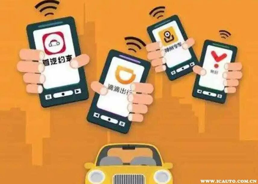 开网约车司机需要什么条件？做网约车司机的条件