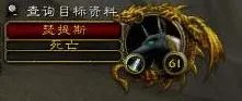 [综合]稀有，稀有精英，精英怪物的区别