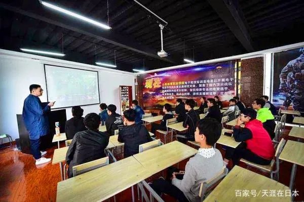 你听说过电竞专业的学生吗？他们专业课就是玩游戏吗？
