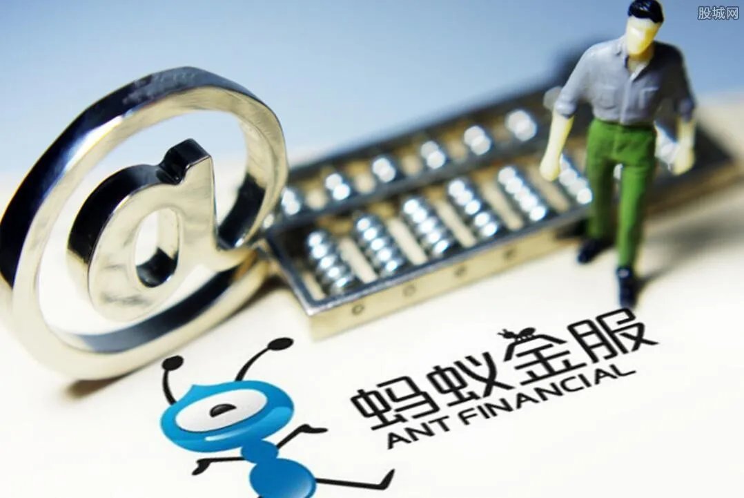 经济日报评蚂蚁集团被再次约谈 上市之路还有希望吗?
