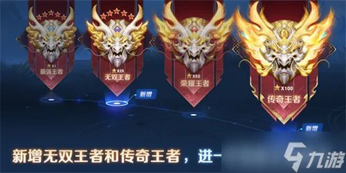 王者荣耀什么时候更新赛季2022 新赛季更新时间介绍