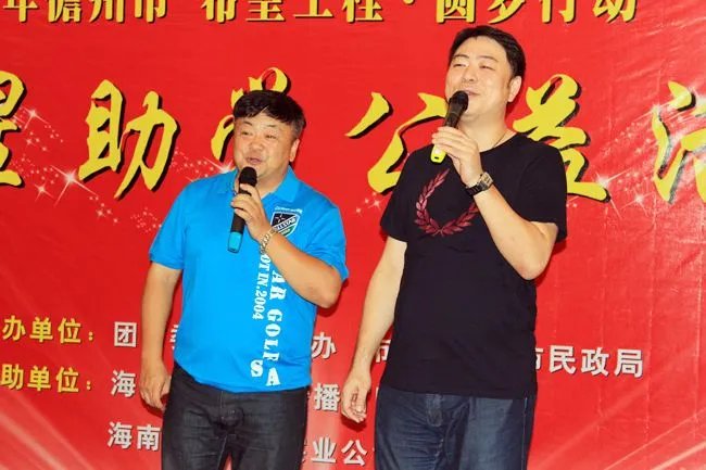 谢娜成立奖学金资助师弟师妹,明星助学对教育可以起到作用么?