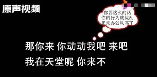 酒后骂民警7小时：事件详情始末（什么情况属于骚扰）