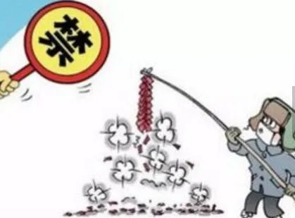 济南为何实行一级禁放烟花爆竹？