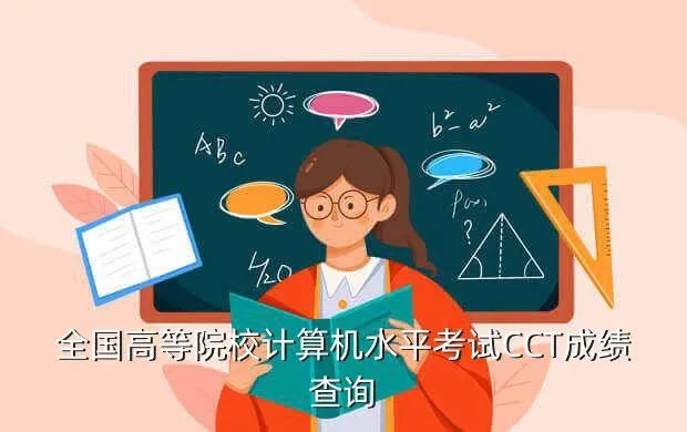 计算机二级成绩查询2013年9月,全国计算机等级考试一级b或以上级别证书有哪几种