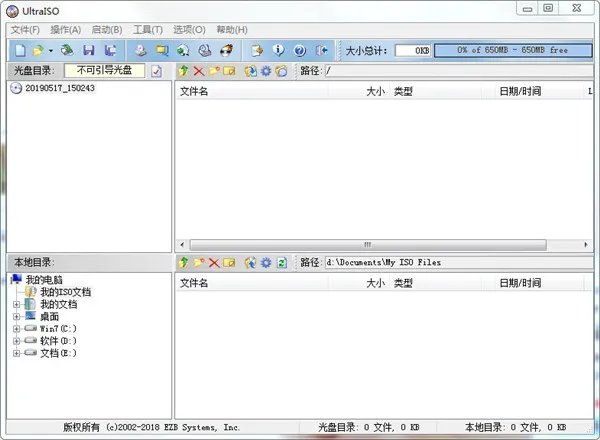 ultraiso v9