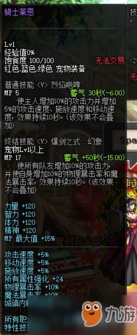 《DNF》小魔女换装怎么搭配 小魔女BUFF换装搭配推荐
