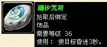 [综合]稀有，稀有精英，精英怪物的区别