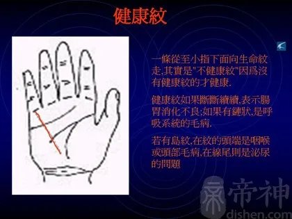 教你如何看手相?看手相算命图解大全