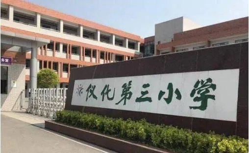 全班学生为什么互扇耳光?