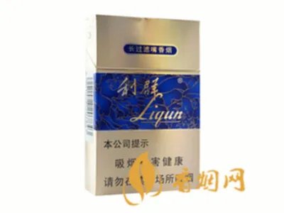 利群香烟价格表图大全一览表 利群香烟多少钱一包