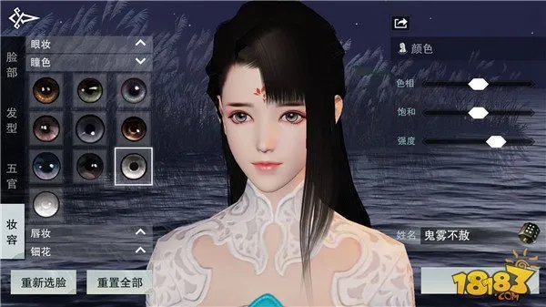 楚留香手游成女捏脸数据大全 最好看捏脸尽在于此